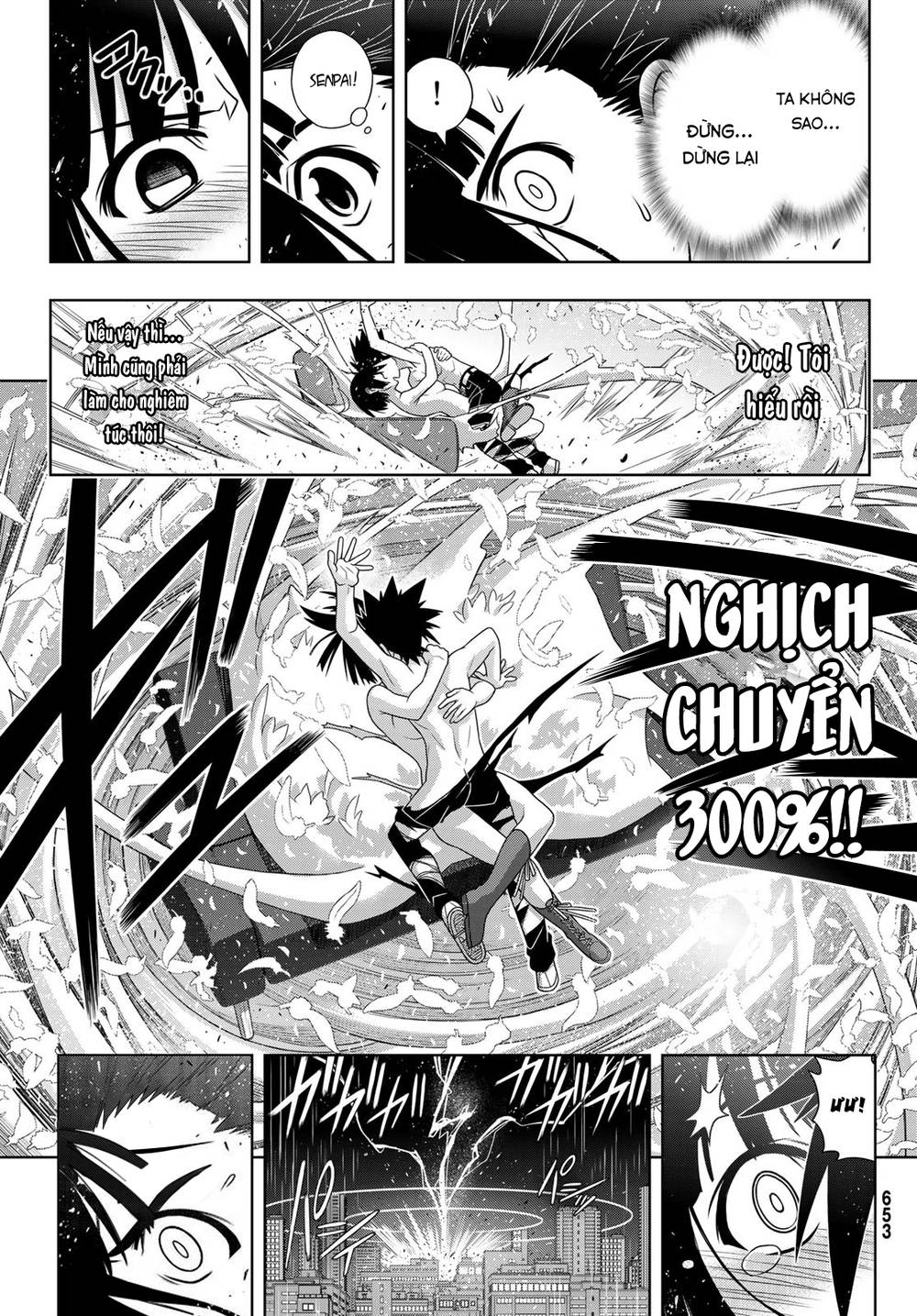 Uq Holder Chapter 155 - 38