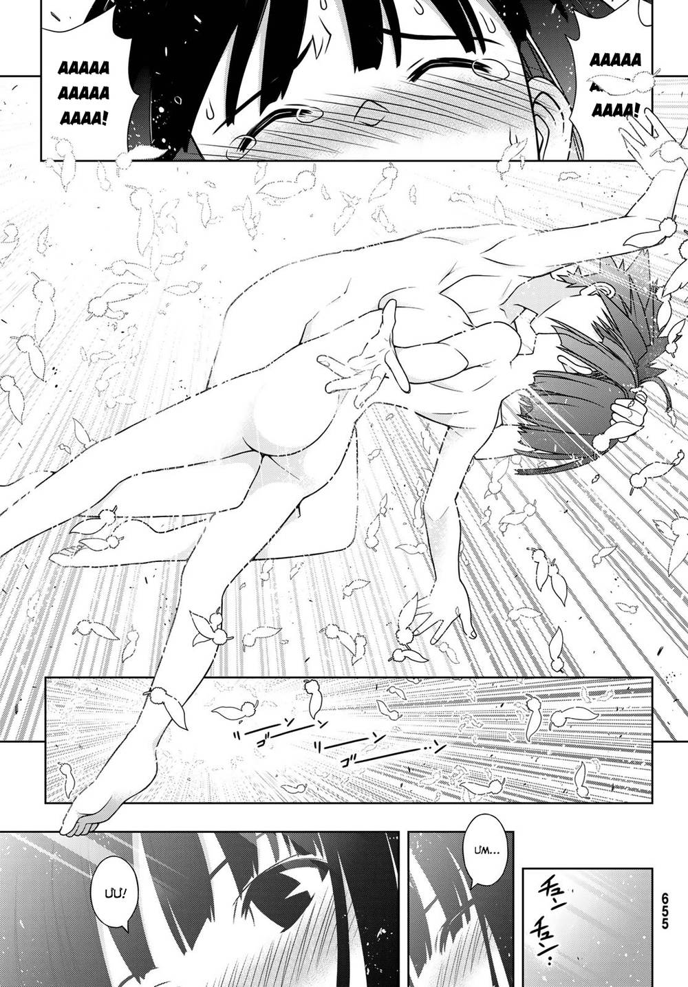 Uq Holder Chapter 155 - 40