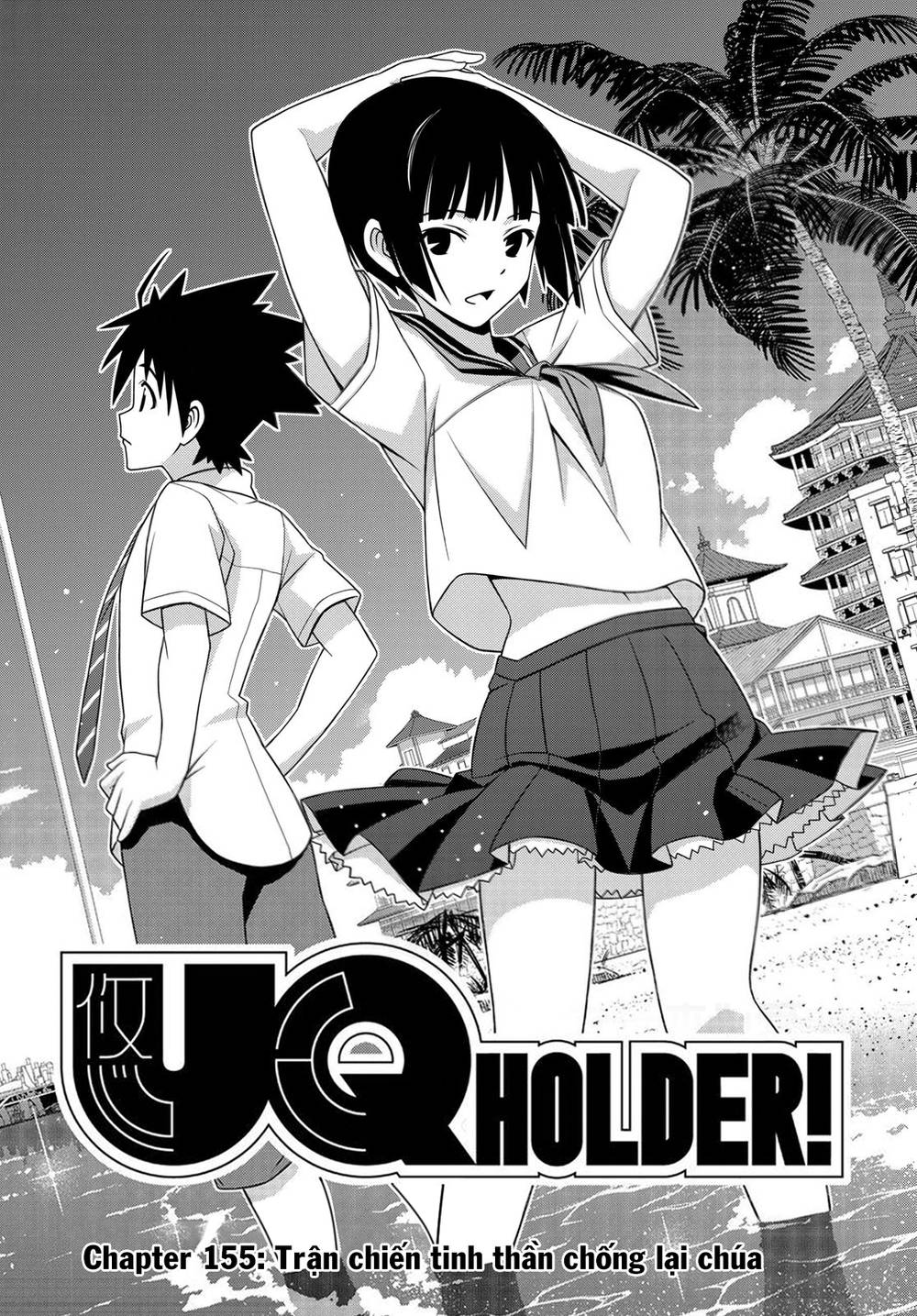 Uq Holder Chapter 155 - 5