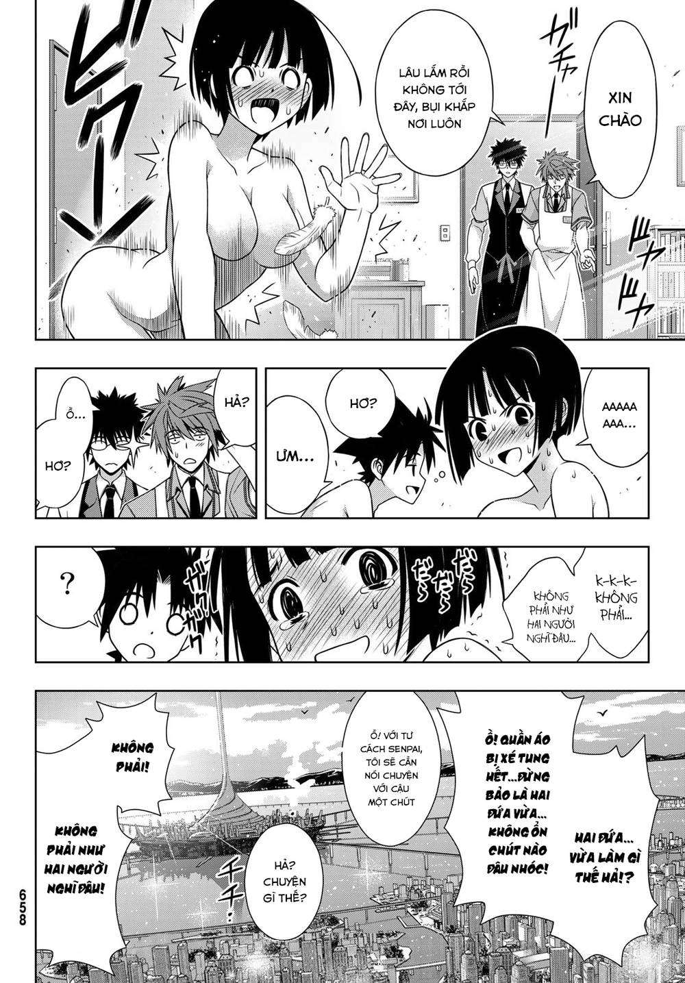Uq Holder Chapter 155 - 43