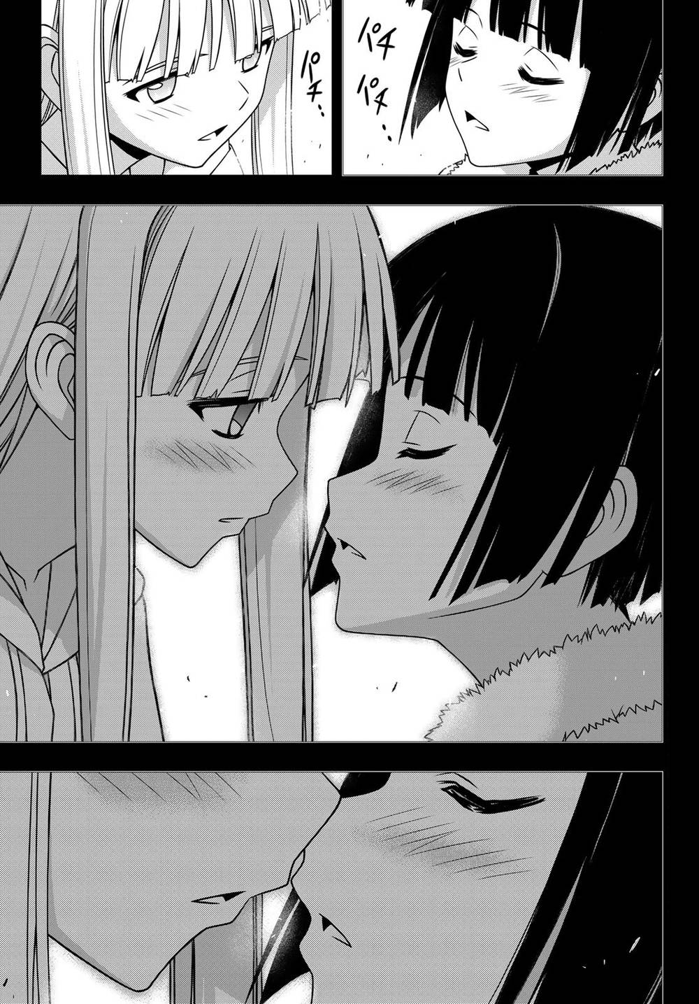 Uq Holder Chapter 155 - 6