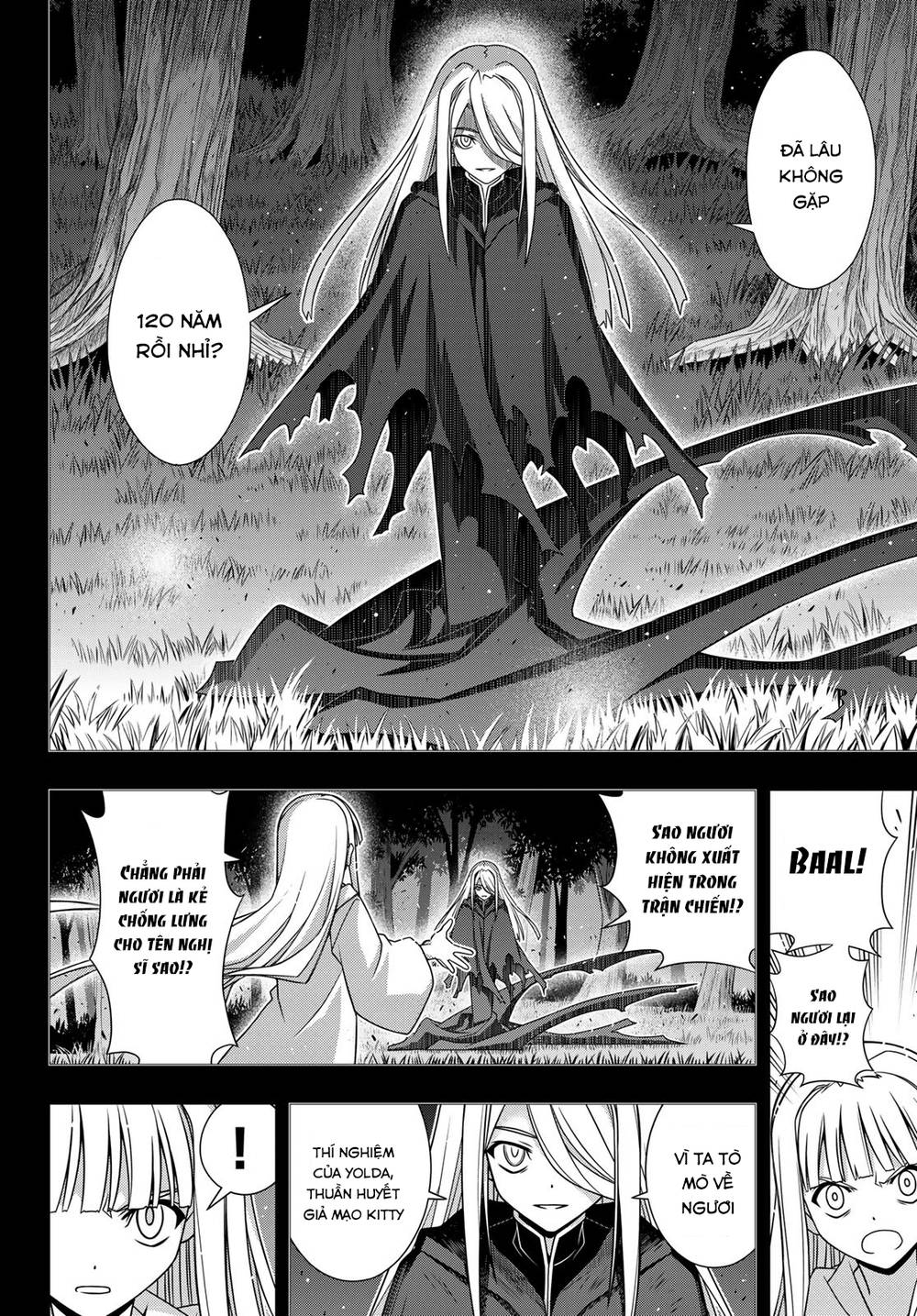 Uq Holder Chapter 155 - 9