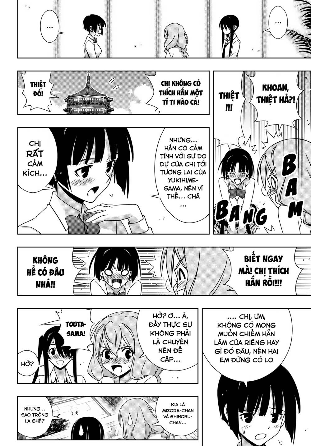 Uq Holder Chapter 156 - 11