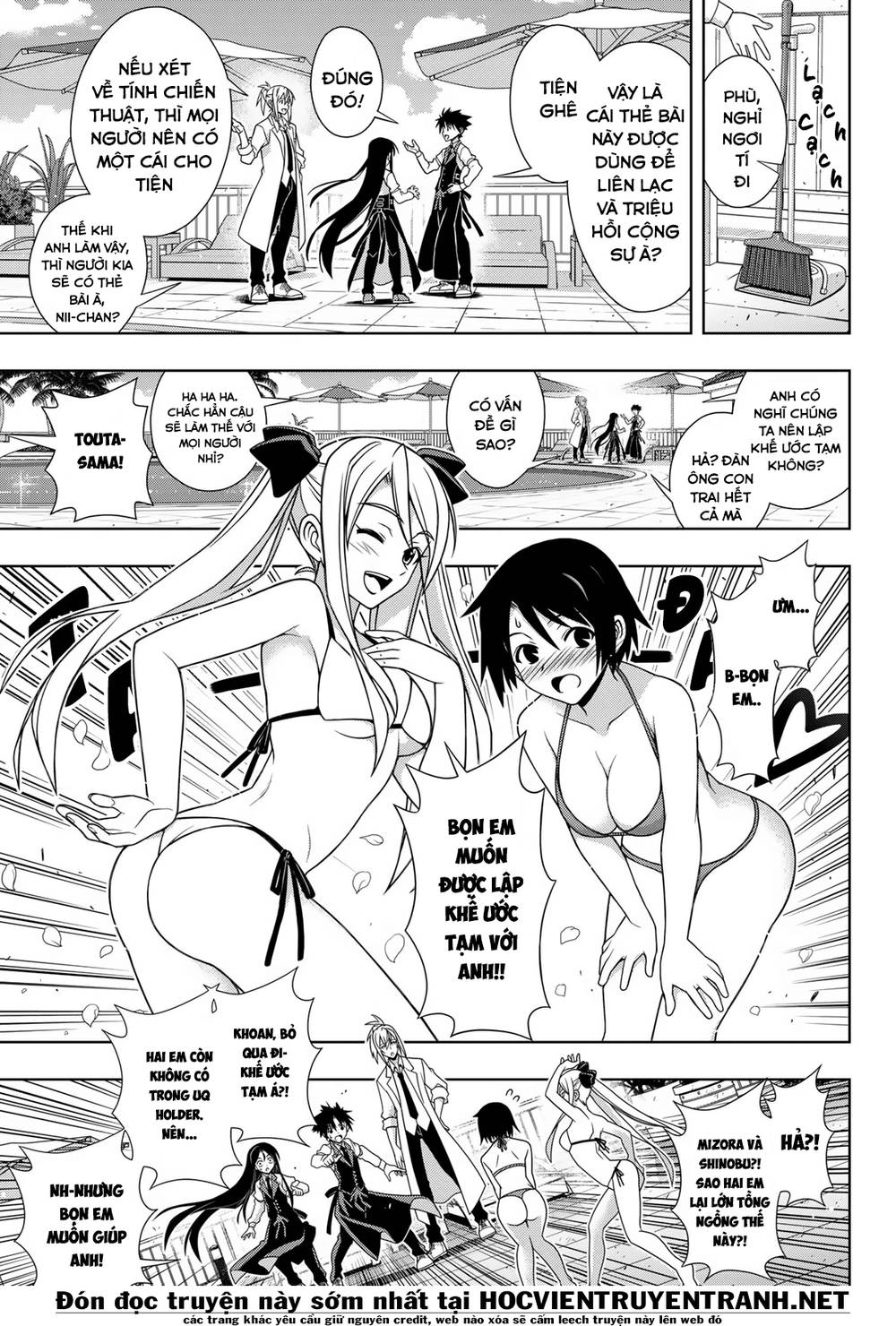 Uq Holder Chapter 156 - 12