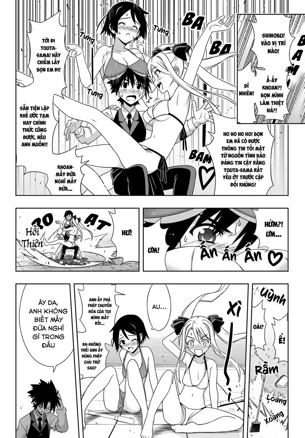 Uq Holder Chapter 156 - 13