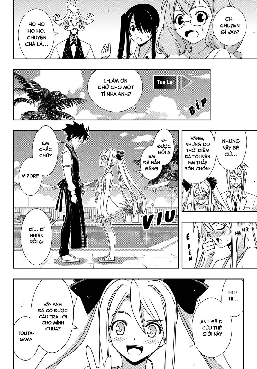 Uq Holder Chapter 156 - 15