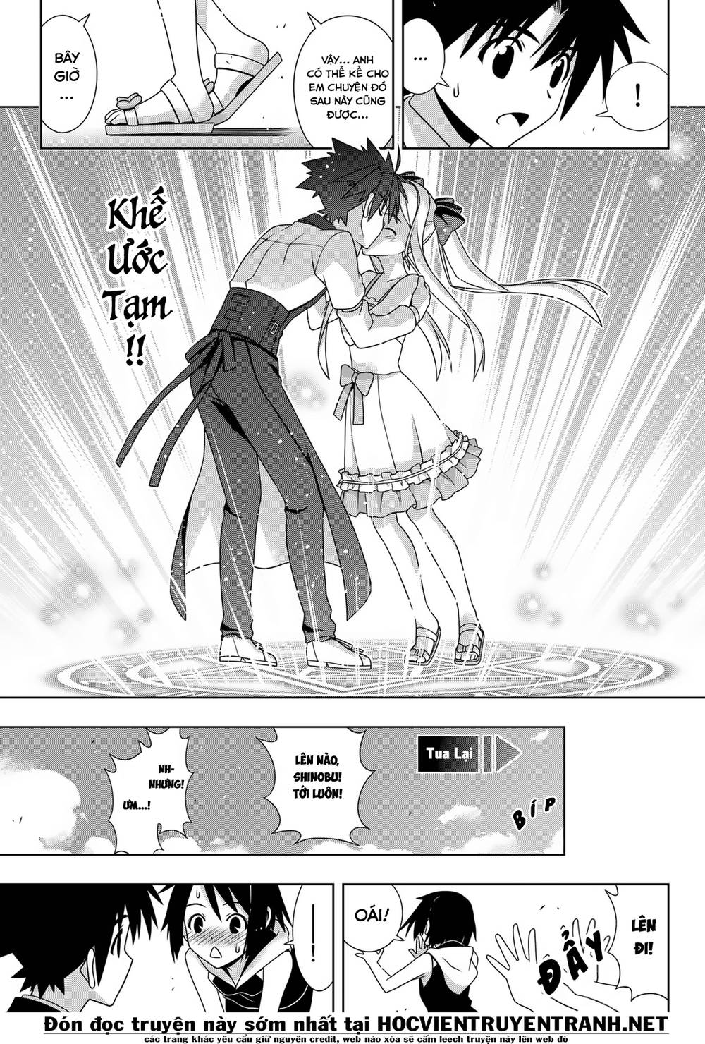 Uq Holder Chapter 156 - 16