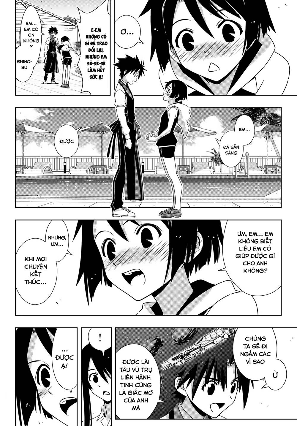 Uq Holder Chapter 156 - 17
