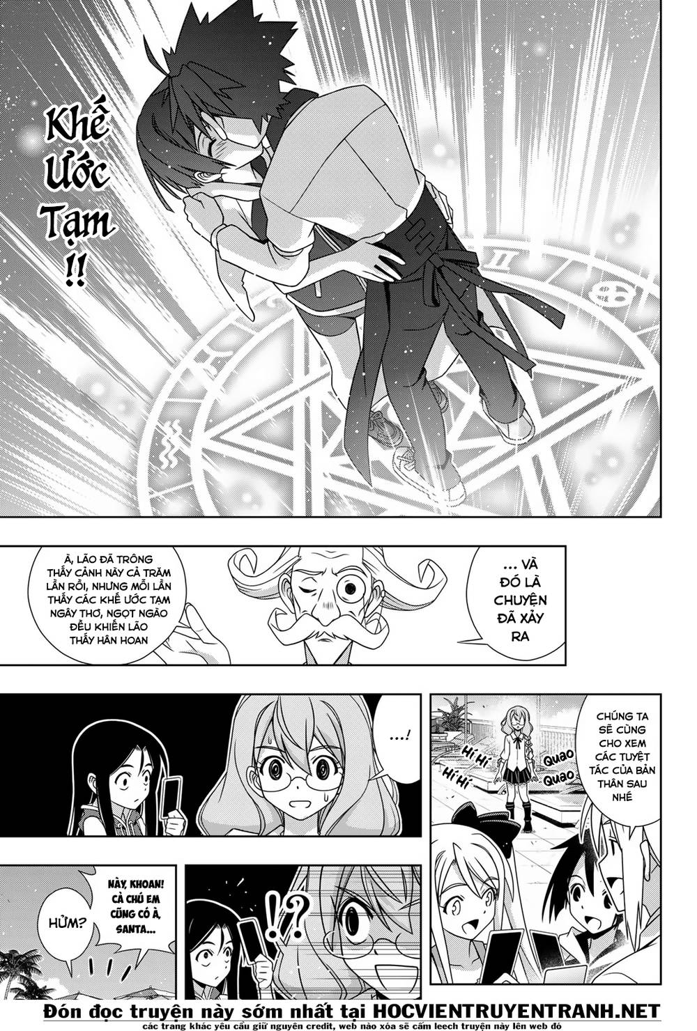 Uq Holder Chapter 156 - 18