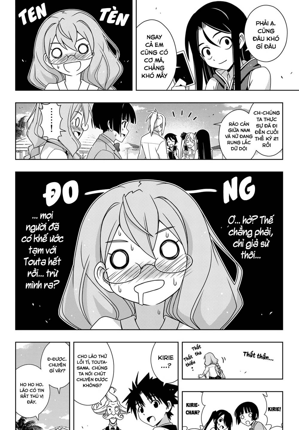 Uq Holder Chapter 156 - 19