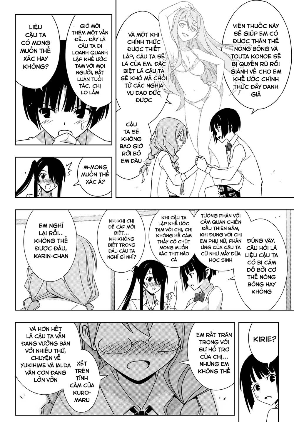 Uq Holder Chapter 156 - 21