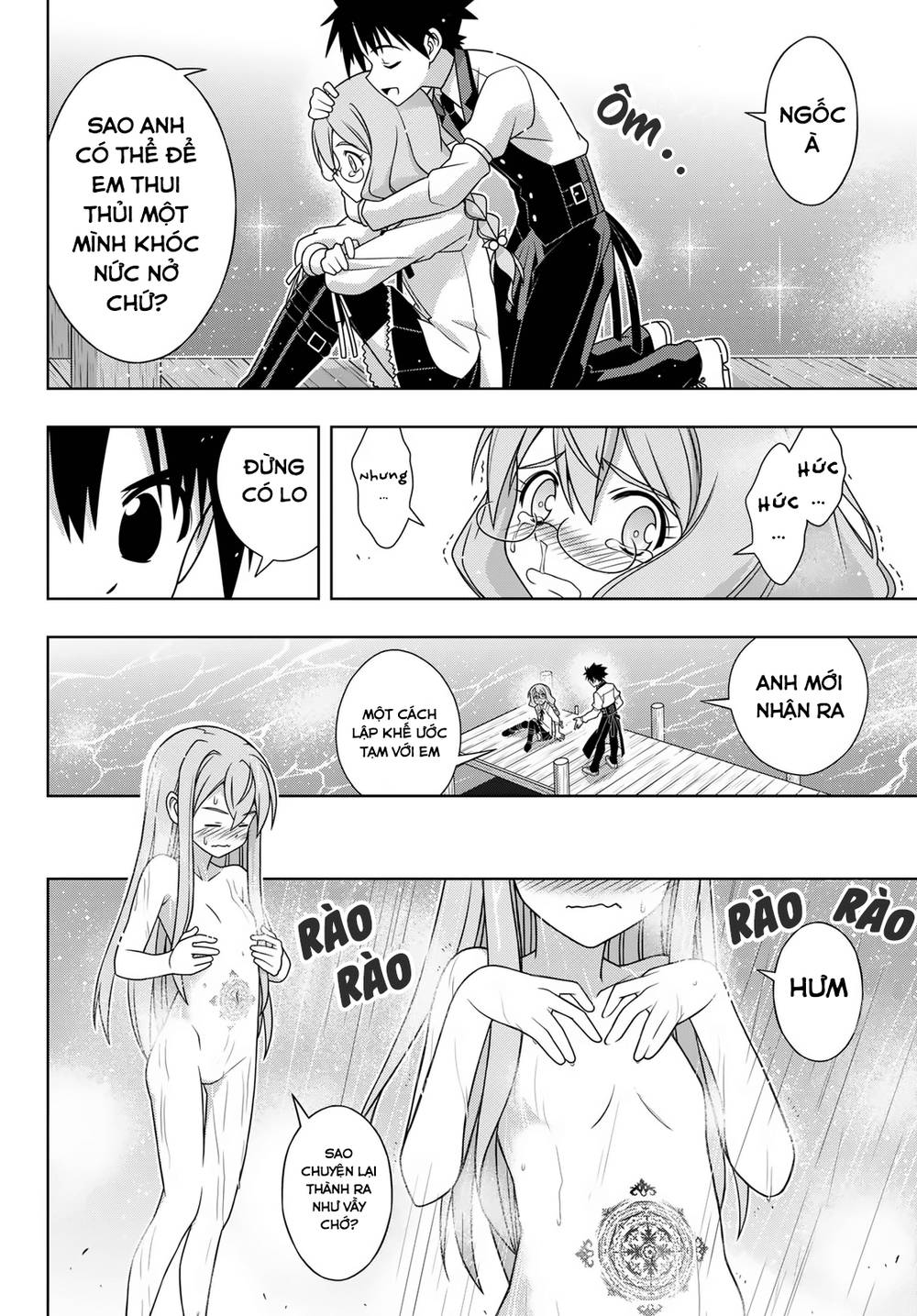 Uq Holder Chapter 156 - 25