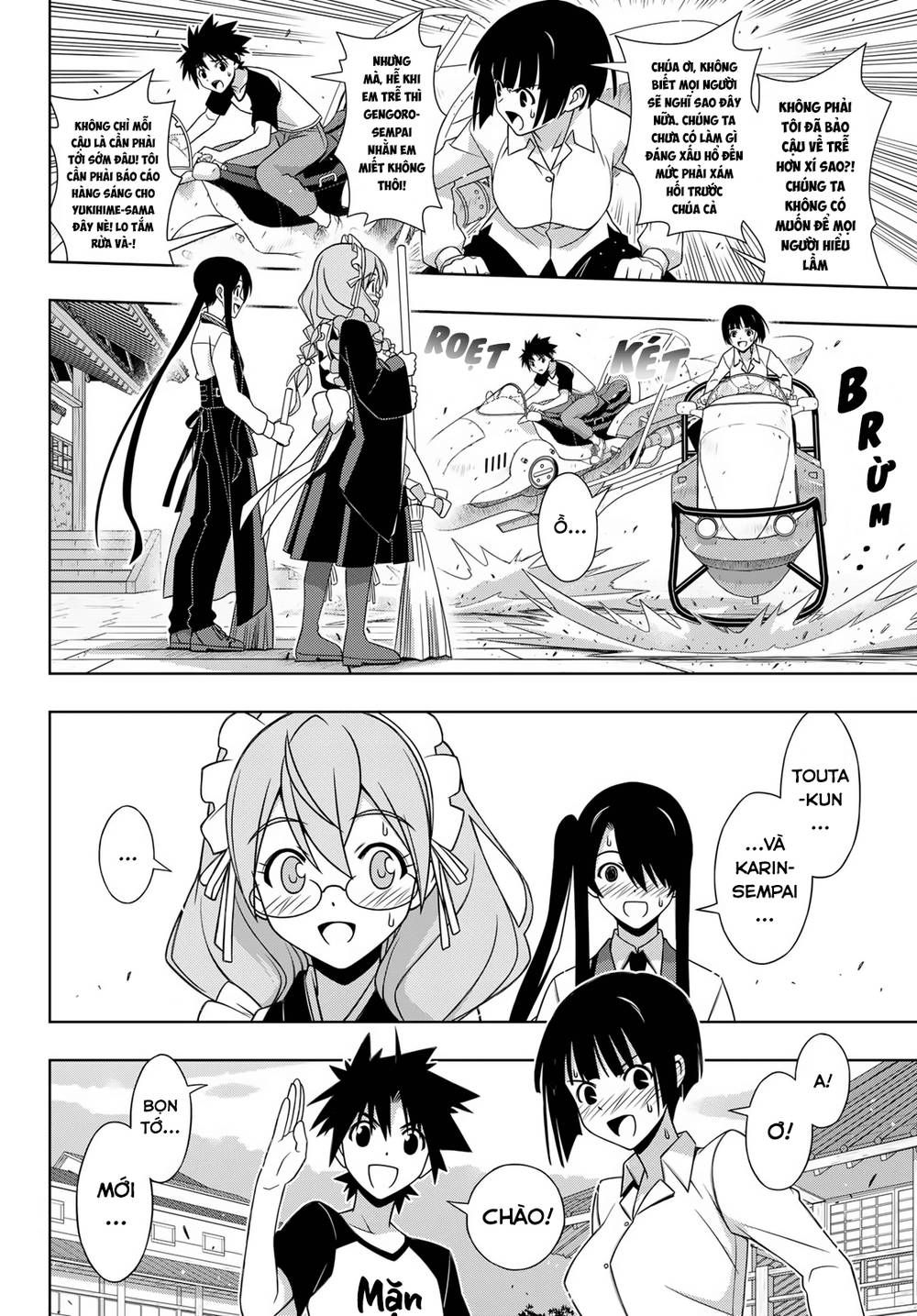 Uq Holder Chapter 156 - 5