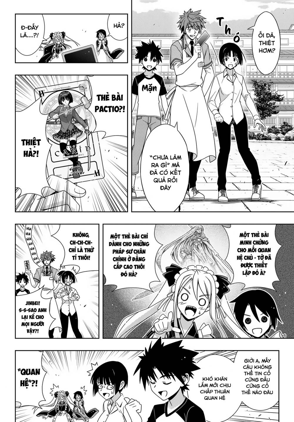 Uq Holder Chapter 156 - 7