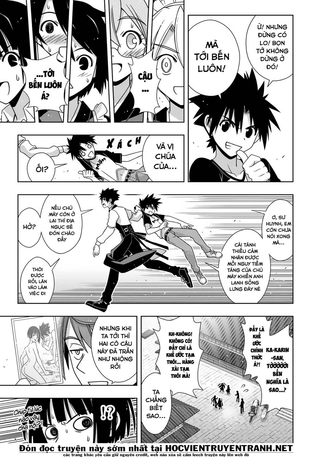 Uq Holder Chapter 156 - 8