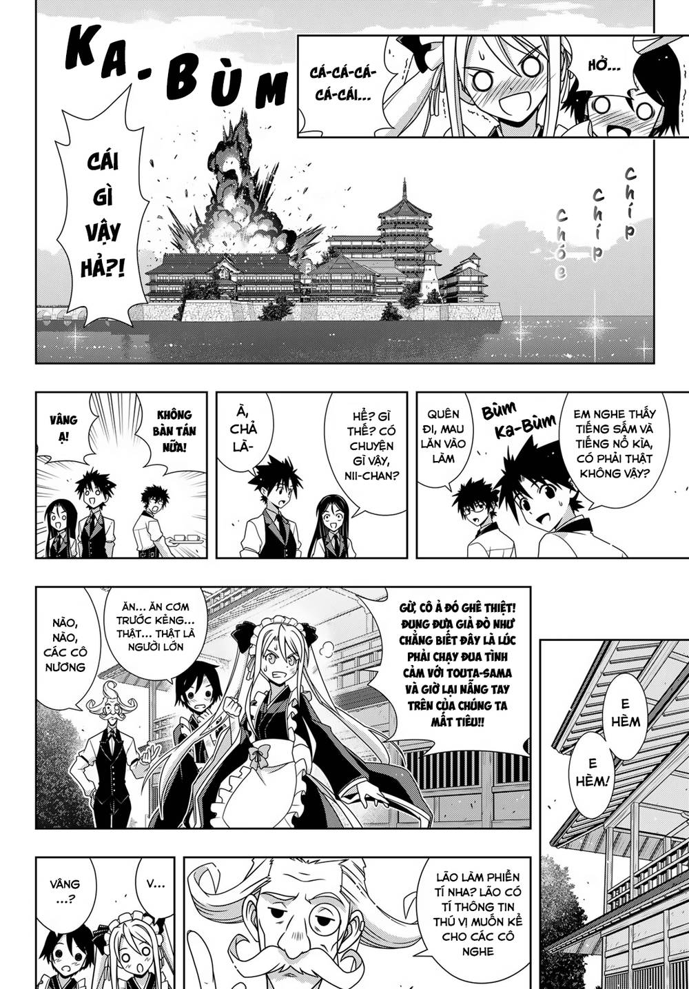 Uq Holder Chapter 156 - 9