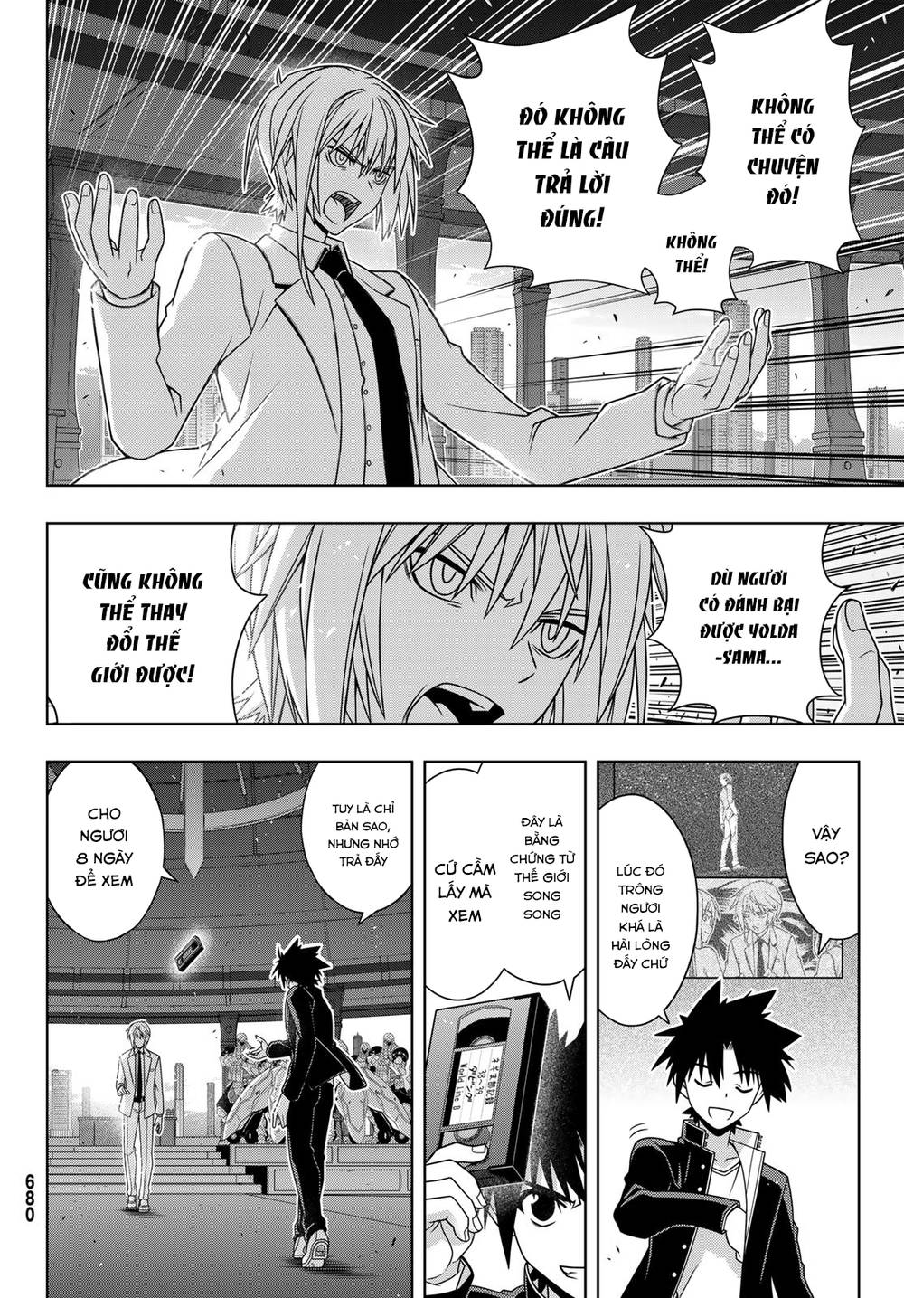 Uq Holder Chapter 157 - 11