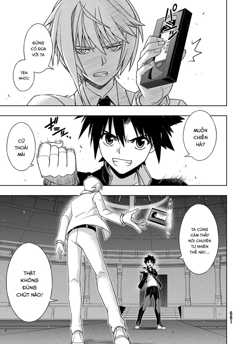 Uq Holder Chapter 157 - 12