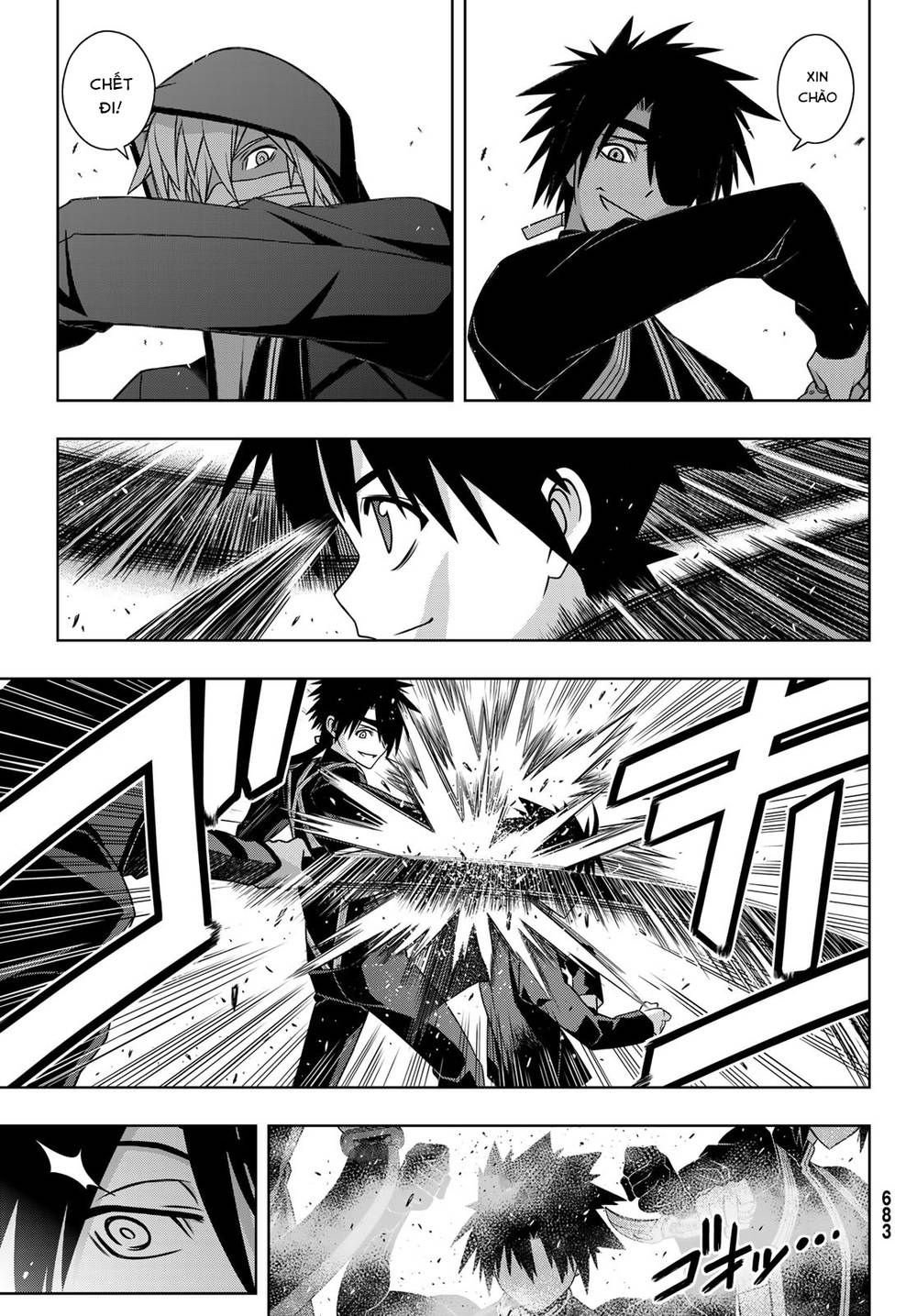 Uq Holder Chapter 157 - 14