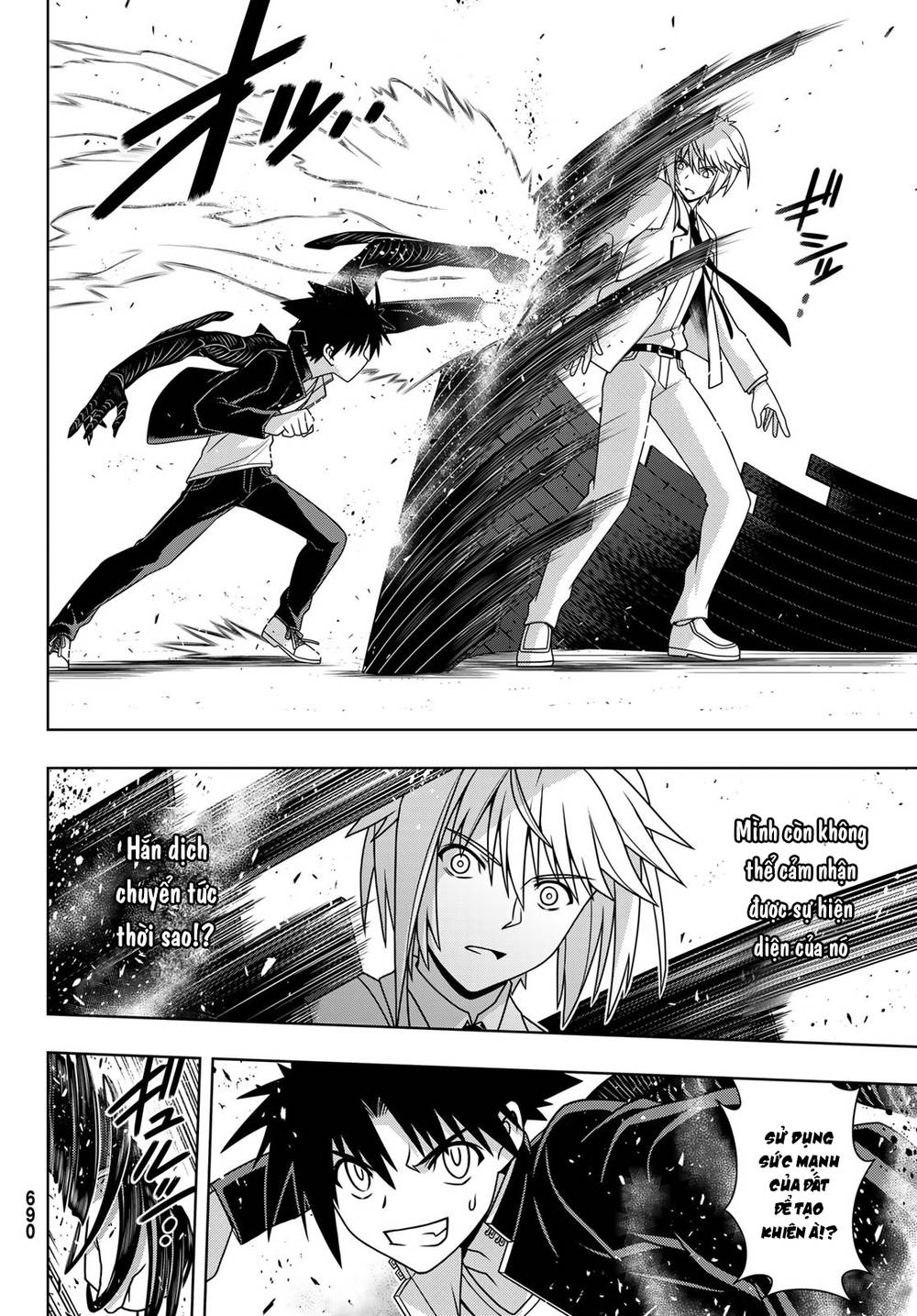 Uq Holder Chapter 157 - 20