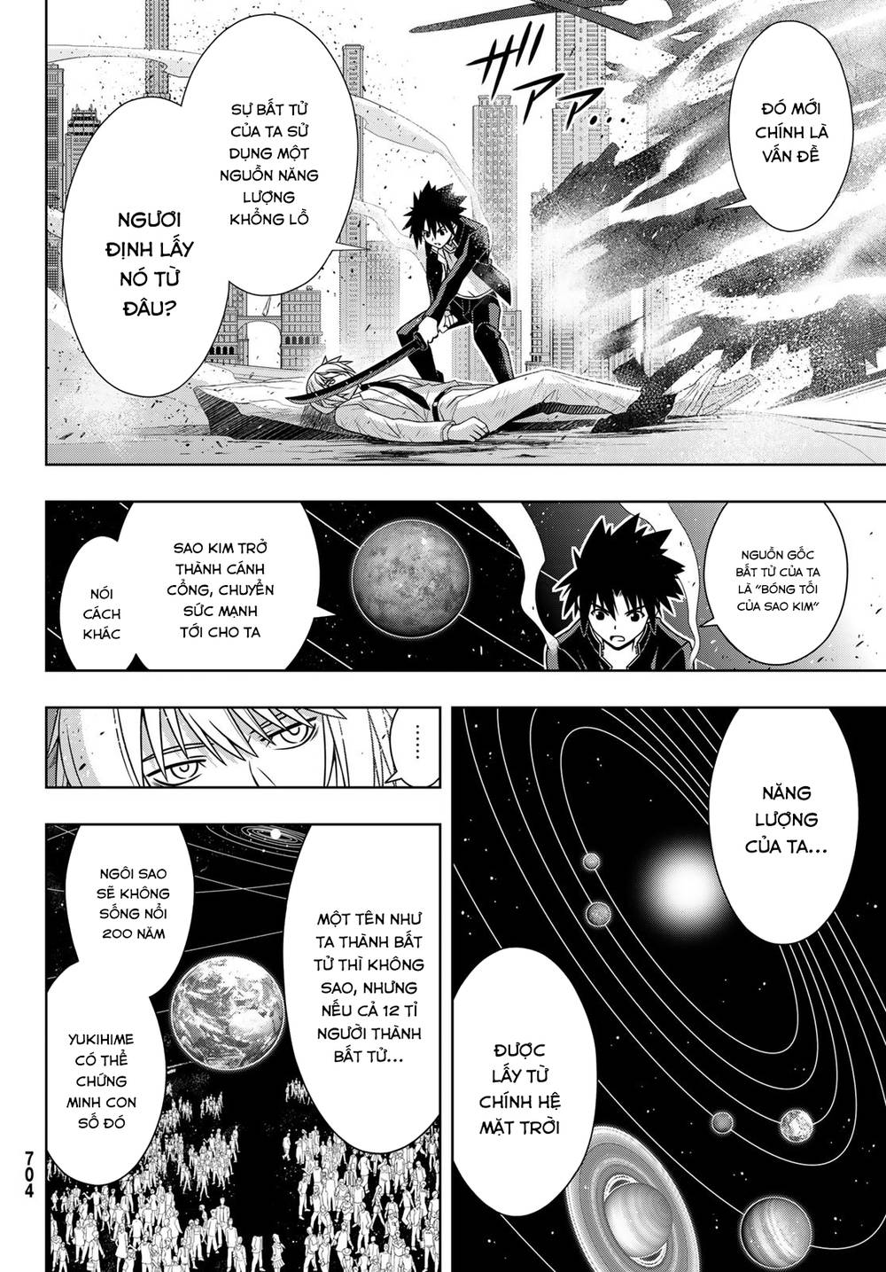 Uq Holder Chapter 157 - 33
