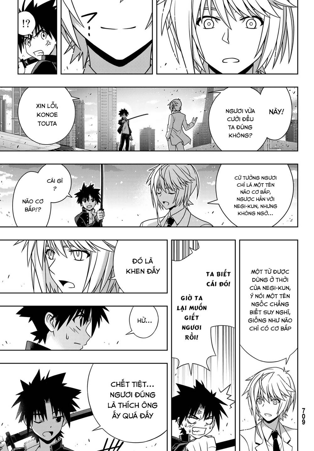 Uq Holder Chapter 157 - 38