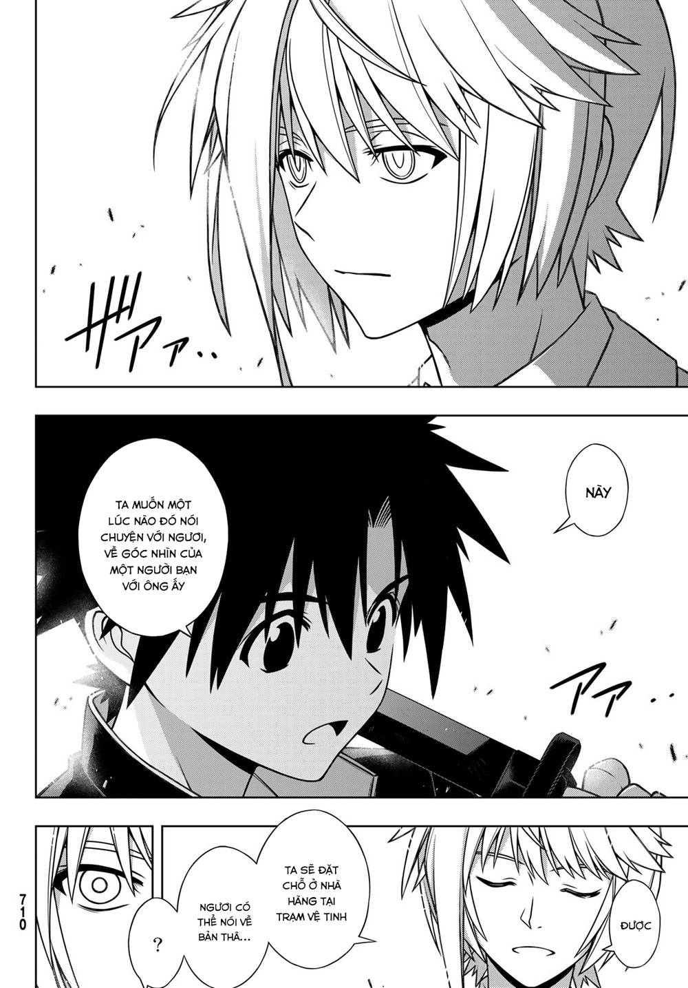 Uq Holder Chapter 157 - 39