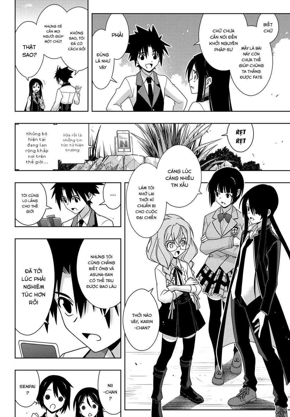 Uq Holder Chapter 157 - 6