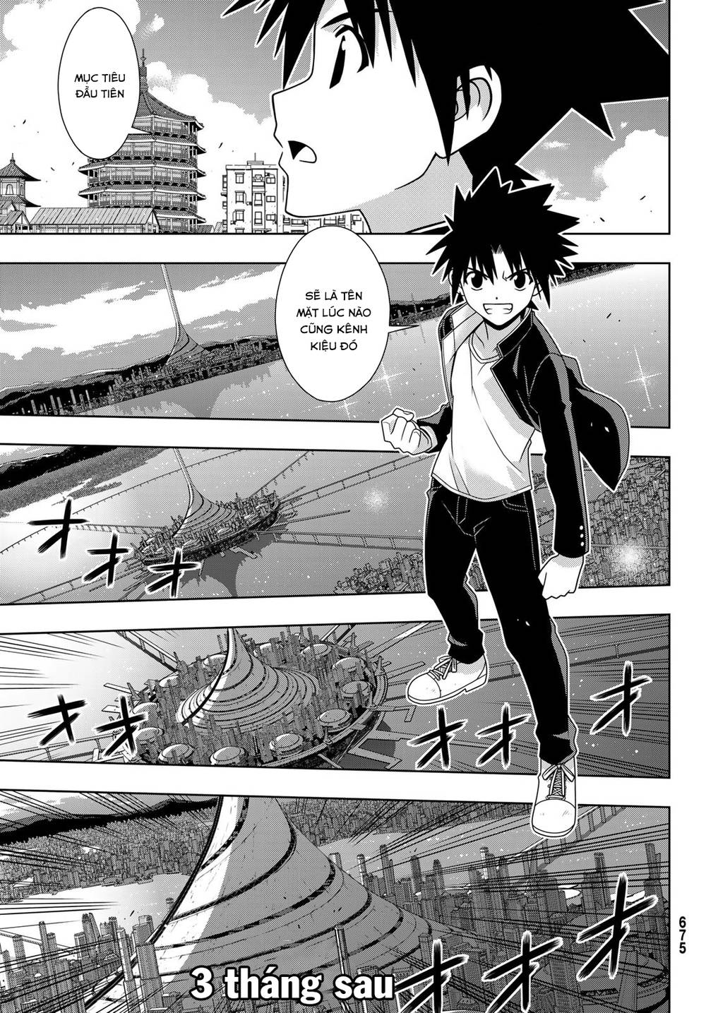 Uq Holder Chapter 157 - 7