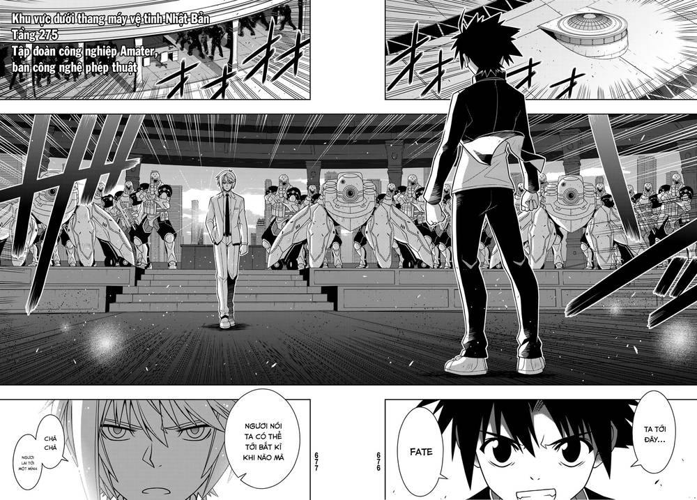 Uq Holder Chapter 157 - 8