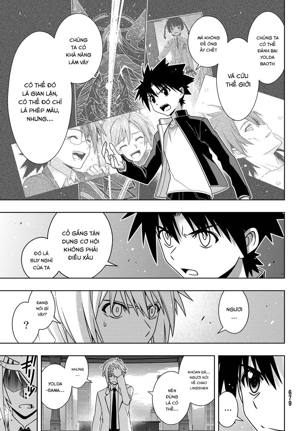 Uq Holder Chapter 157 - 10
