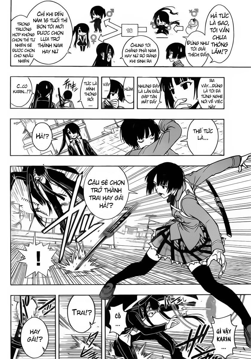 Uq Holder Chapter 16 - 15