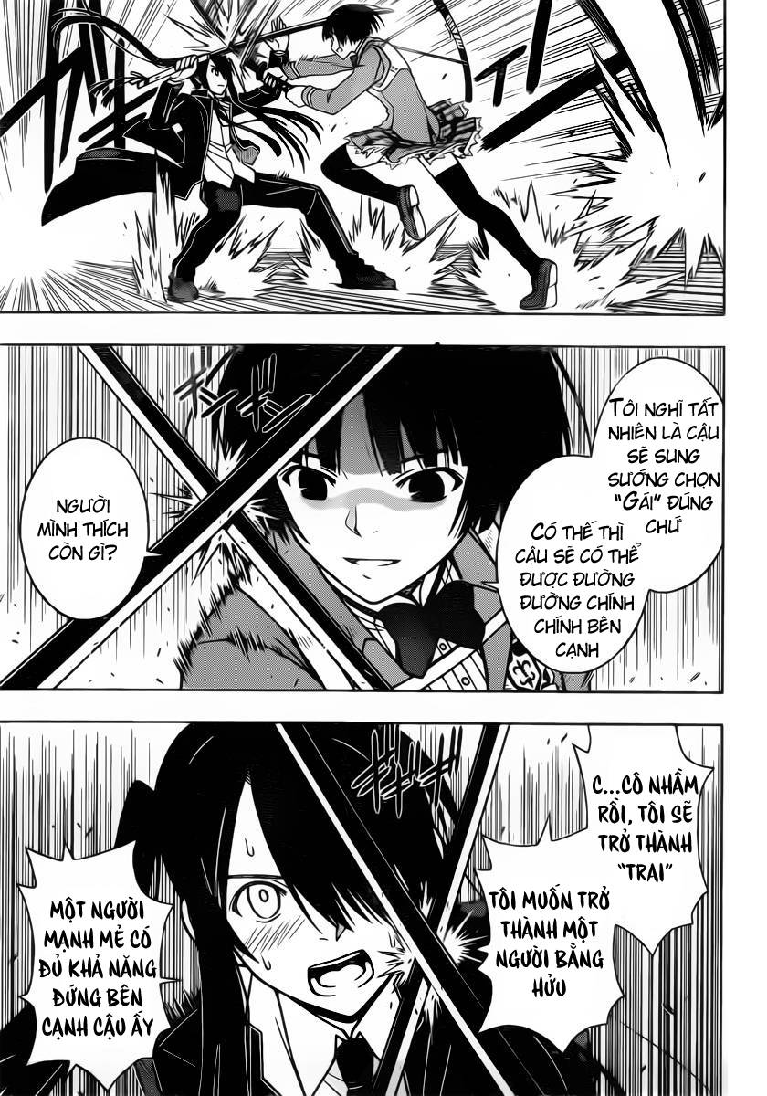 Uq Holder Chapter 16 - 16