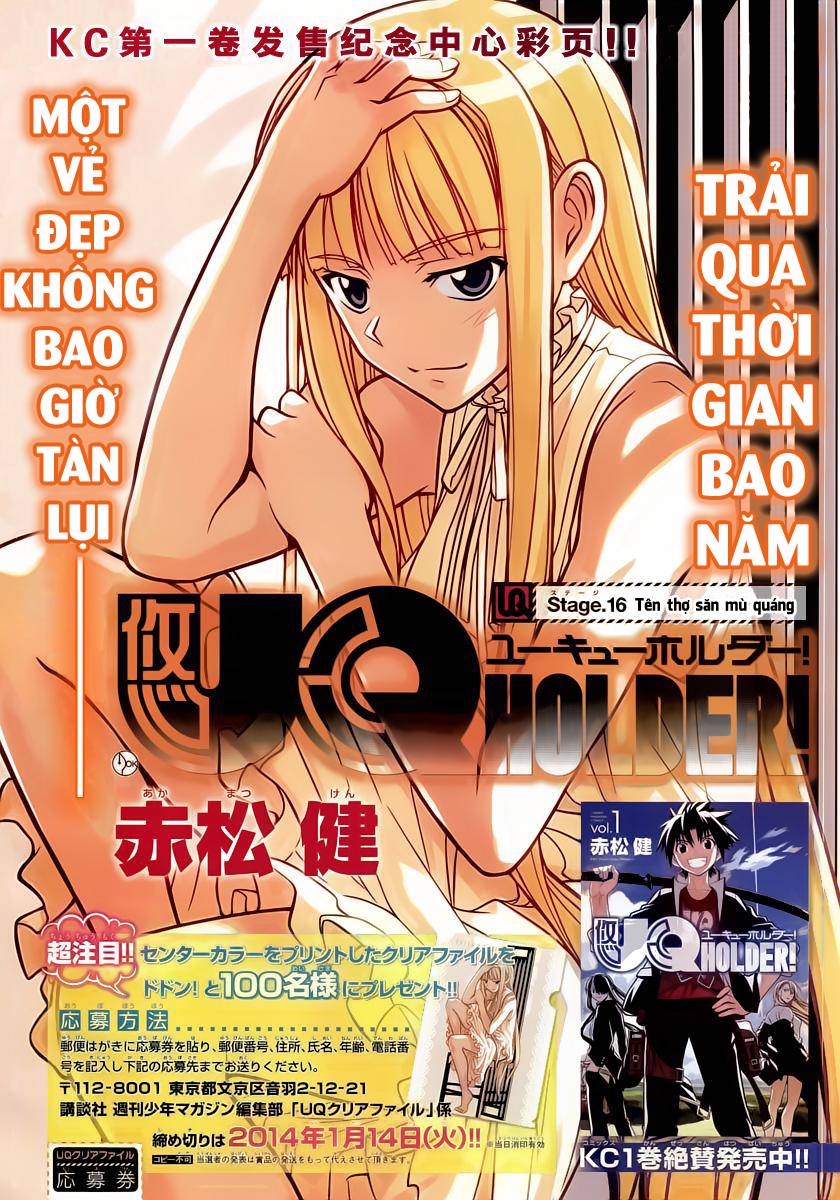 Uq Holder Chapter 16 - 3