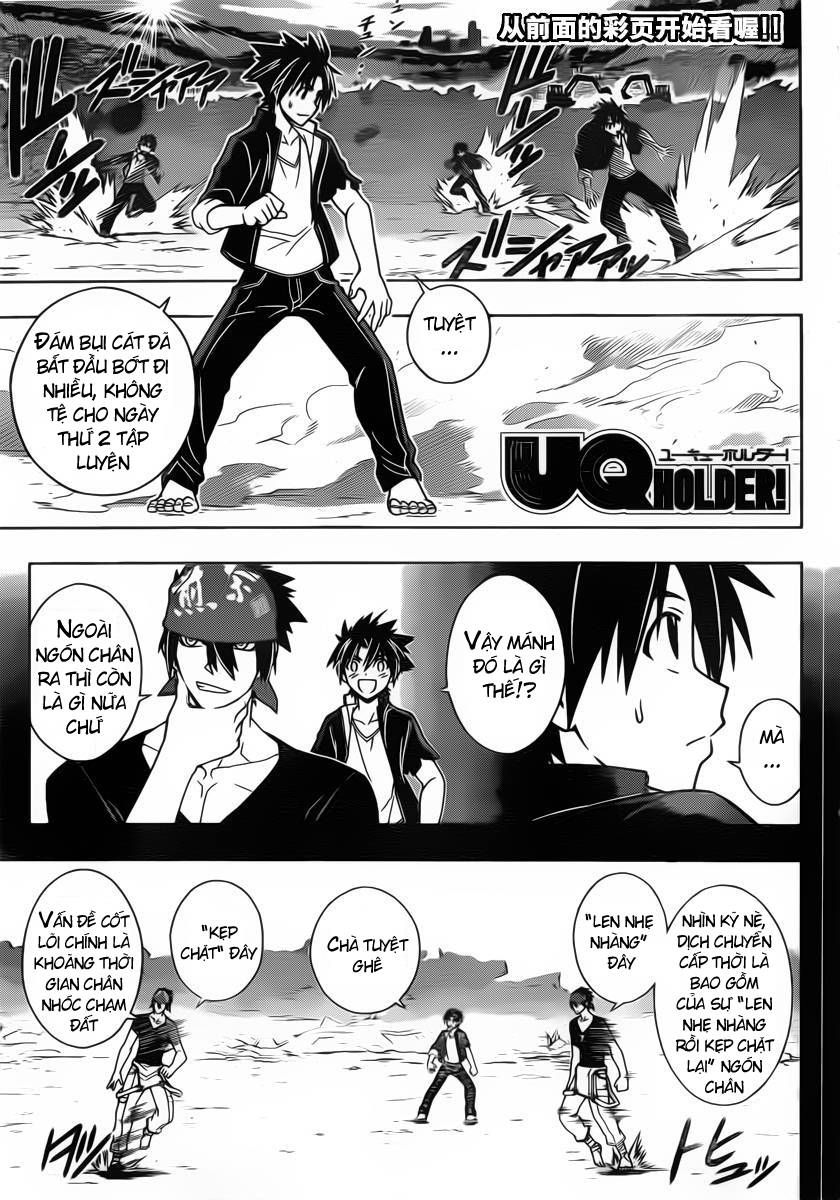 Uq Holder Chapter 16 - 4