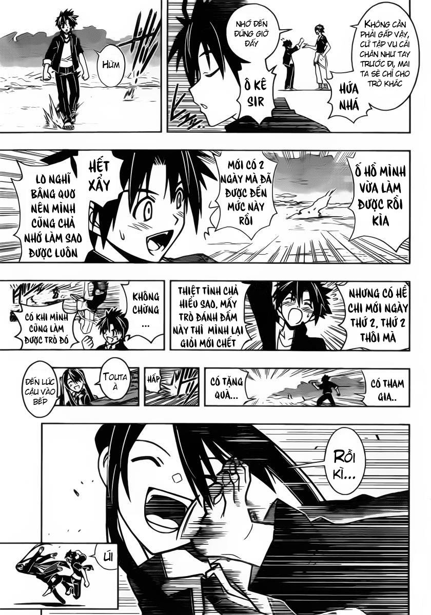 Uq Holder Chapter 16 - 6