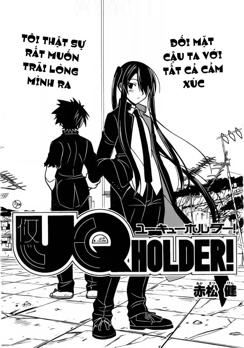 Uq Holder Chapter 16 - 7