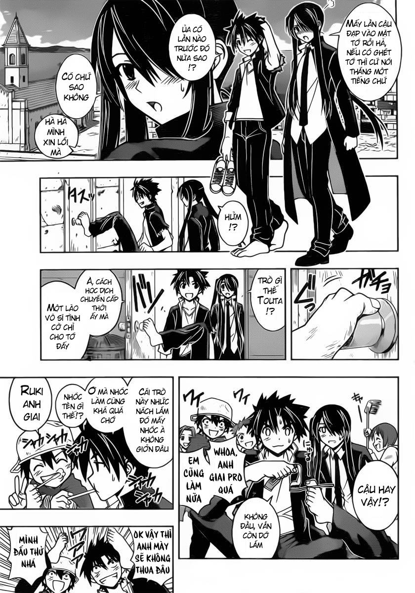 Uq Holder Chapter 16 - 8