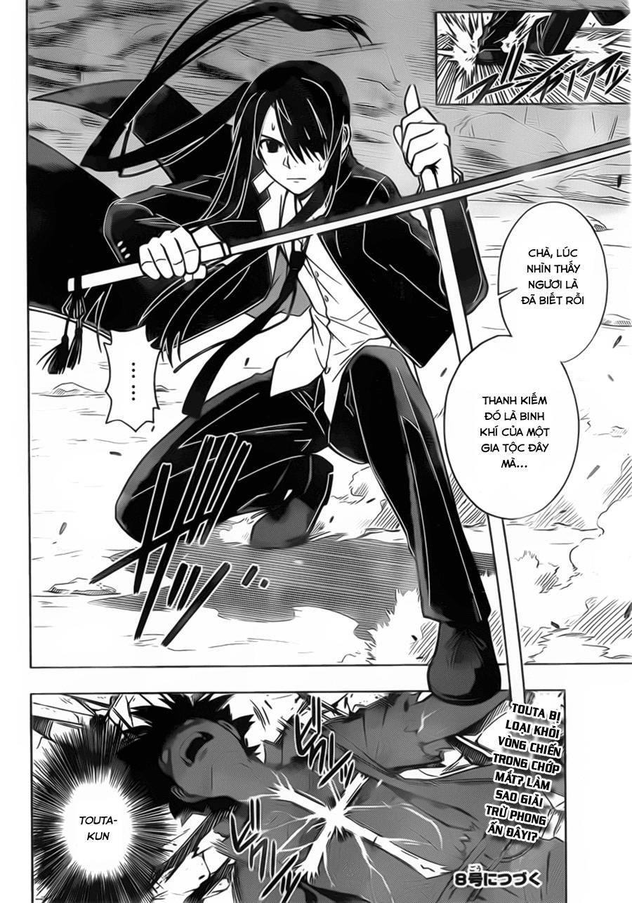 Uq Holder Chapter 18 - 15