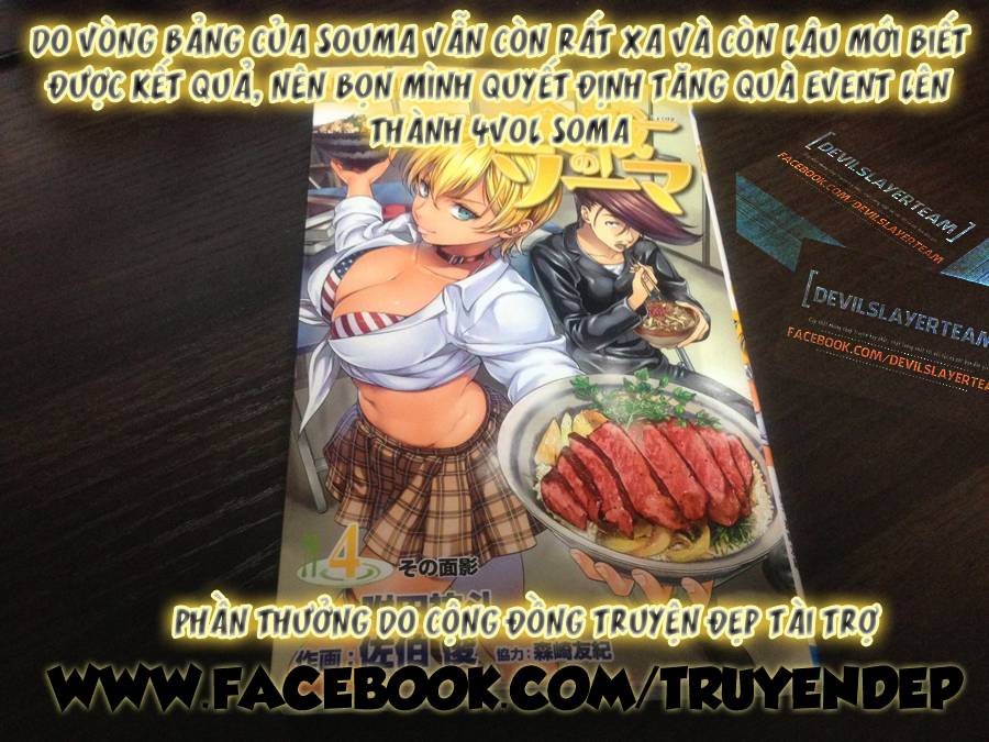 Uq Holder Chapter 18 - 17