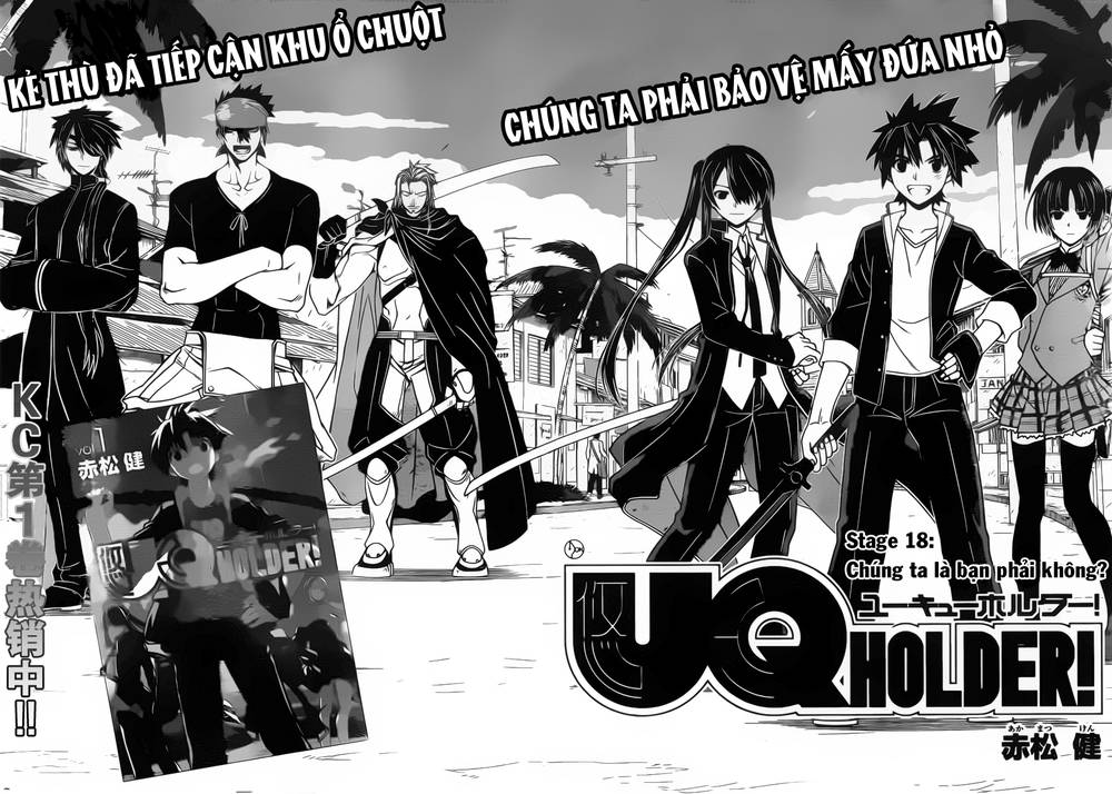 Uq Holder Chapter 18 - 4