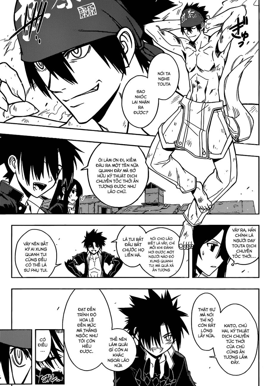 Uq Holder Chapter 22 - 15