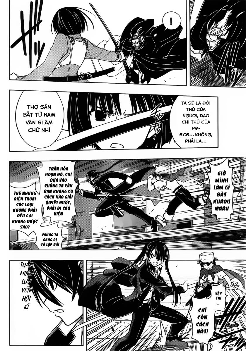 Uq Holder Chapter 23 - 11