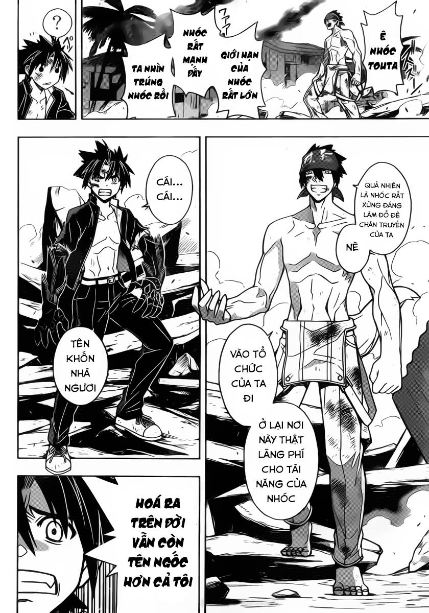 Uq Holder Chapter 23 - 13