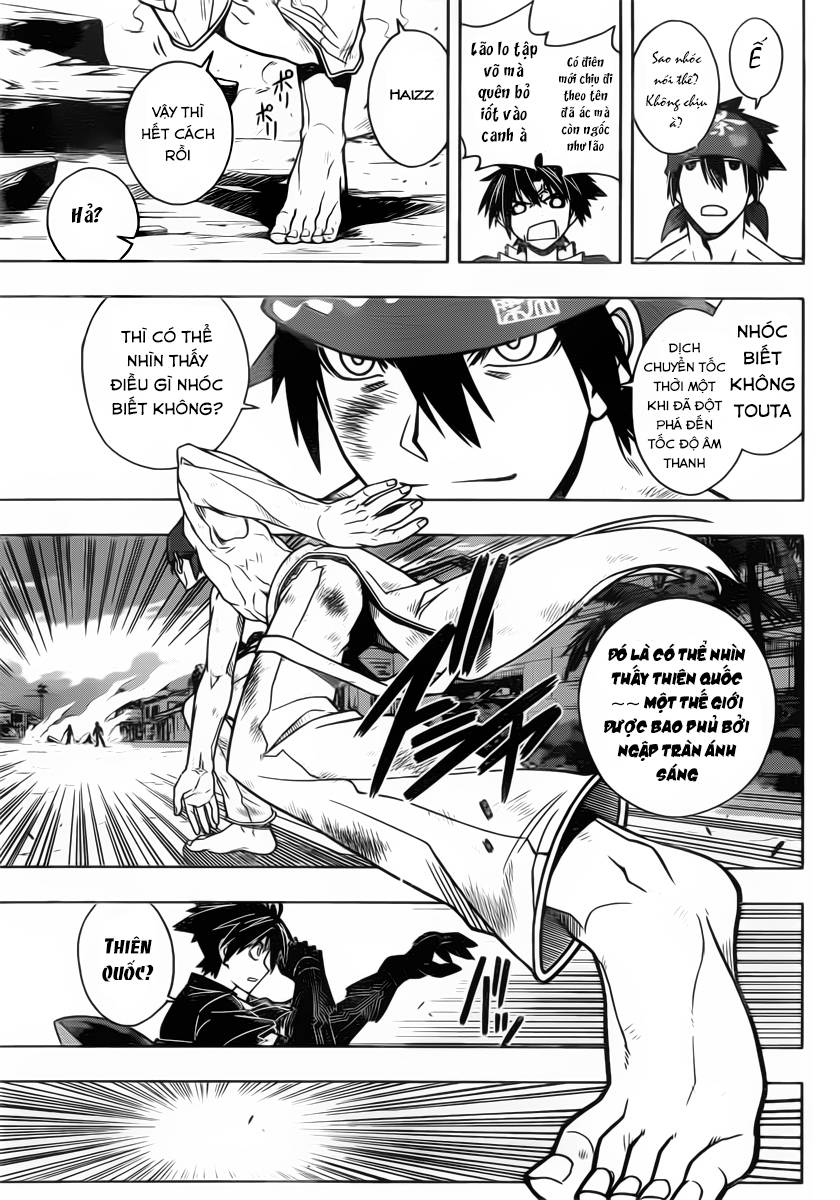 Uq Holder Chapter 23 - 14