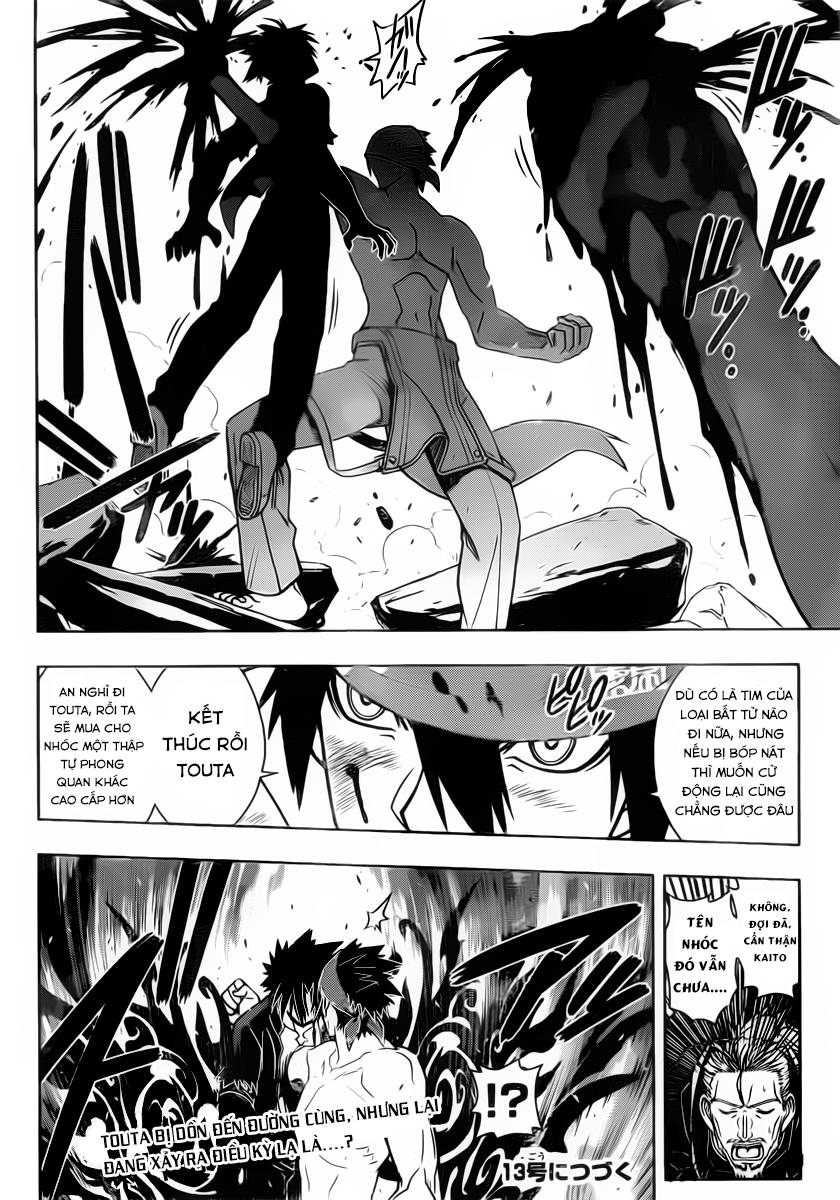 Uq Holder Chapter 23 - 16