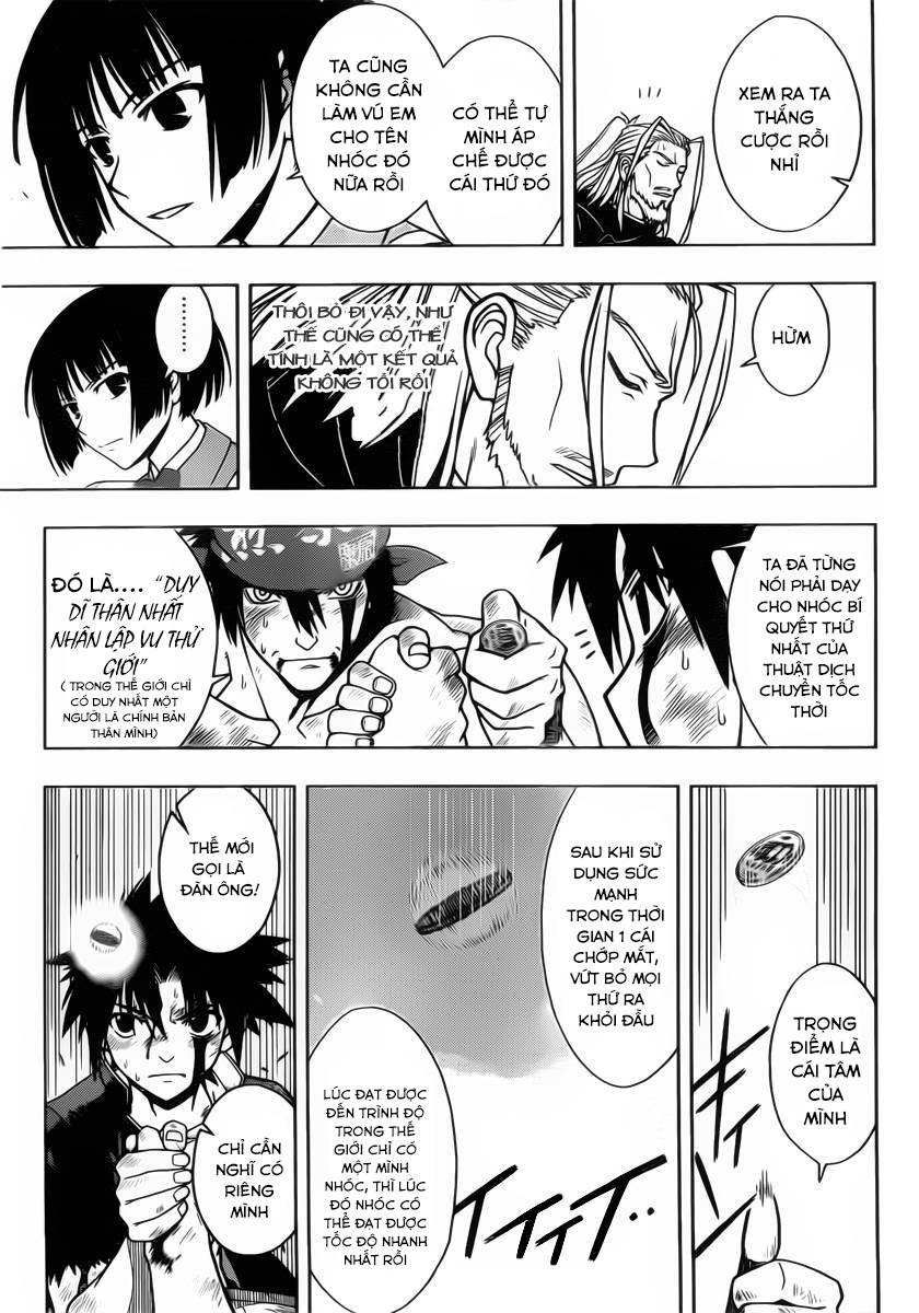 Uq Holder Chapter 25 - 11