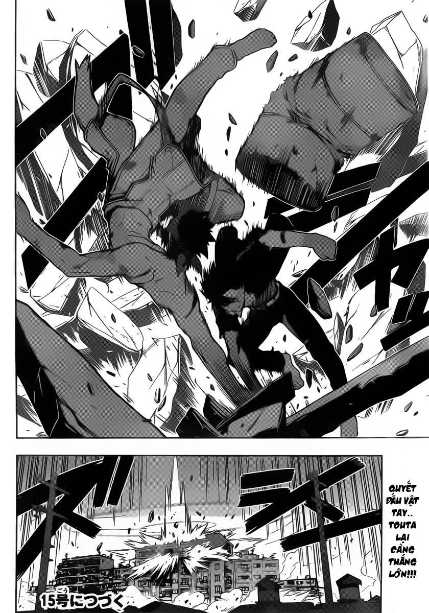 Uq Holder Chapter 25 - 17