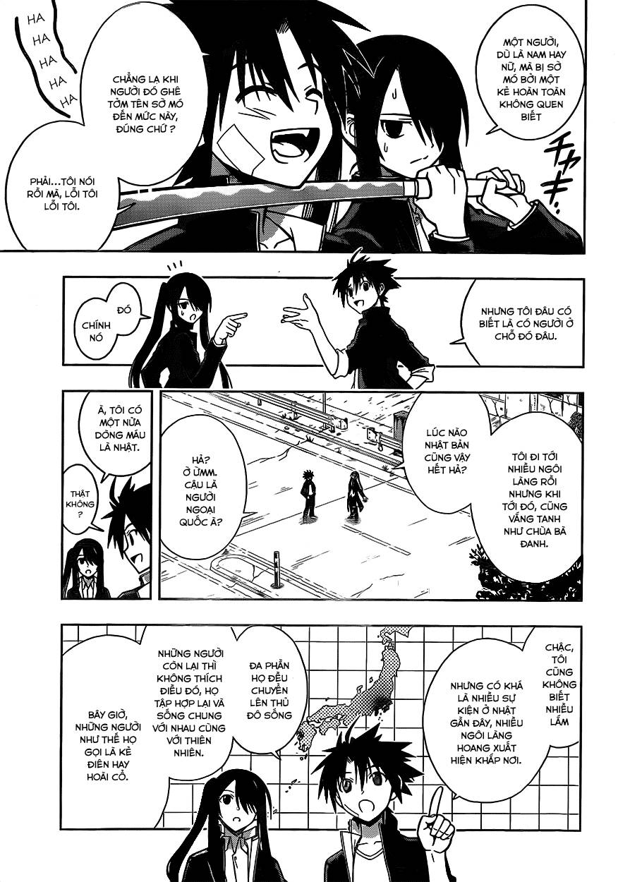 Uq Holder Chapter 3 - 11
