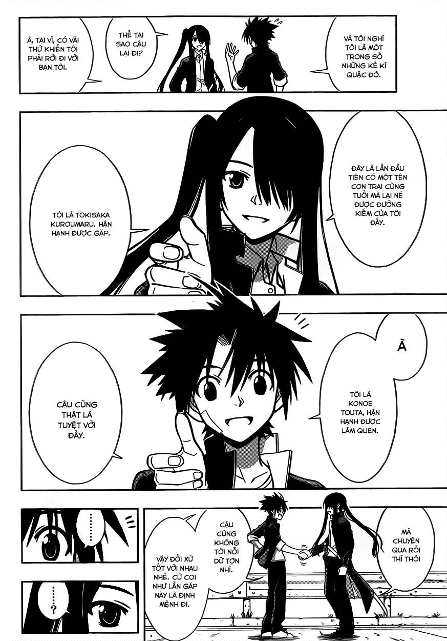 Uq Holder Chapter 3 - 12